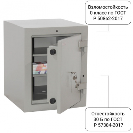 Сейф Контур КЗ-054